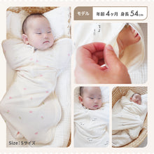 画像をギャラリービューアに読み込む, 【日本初上陸】Good Swaddle スワドル 夏 メッシュ 新生児 夏用 おくるみ 白 赤ちゃん 夜泣き 防止 対策 グッズ 背中スイッチ スリーパー 寝かしつけ モロー反射 おしゃれ 出産祝い 女の子 男の子 ギフト 退院 綿100% セルフねんね 寝ぐずり ねんね 寝かしつけグッズ ベビー 乳児 春 秋 通年 コットン ガーゼ 洗い替え 育児グッズ ベビーギフト 出産準備 退院着 退院準備 モロー反射対策 夜泣き対策 ねんねグッズ 寝る モロー反射防止 睡眠改善
