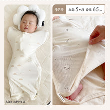 画像をギャラリービューアに読み込む, 【日本初上陸】Good Swaddle スワドル 夏 メッシュ 新生児 夏用 おくるみ 白 赤ちゃん 夜泣き 防止 対策 グッズ 背中スイッチ スリーパー 寝かしつけ モロー反射 おしゃれ 出産祝い 女の子 男の子 ギフト 退院 綿100% セルフねんね 寝ぐずり ねんね 寝かしつけグッズ ベビー 乳児 春 秋 通年 コットン ガーゼ 洗い替え 育児グッズ ベビーギフト 出産準備 退院着 退院準備 モロー反射対策 夜泣き対策 ねんねグッズ 寝る モロー反射防止 睡眠改善
