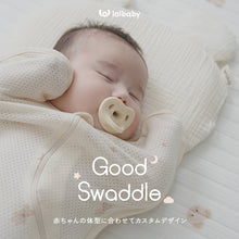 画像をギャラリービューアに読み込む, 【日本初上陸】Good Swaddle スワドル  ※代引き不可
