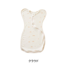 画像をギャラリービューアに読み込む, 【日本初上陸】Good Swaddle スワドル 夏 メッシュ 新生児 夏用 おくるみ 白 赤ちゃん 夜泣き 防止 対策 グッズ 背中スイッチ スリーパー 寝かしつけ モロー反射 おしゃれ 出産祝い 女の子 男の子 ギフト 退院 綿100% セルフねんね 寝ぐずり ねんね 寝かしつけグッズ ベビー 乳児 春 秋 通年 コットン ガーゼ 洗い替え 育児グッズ ベビーギフト 出産準備 退院着 退院準備 モロー反射対策 夜泣き対策 ねんねグッズ 寝る モロー反射防止 睡眠改善
