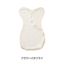 画像をギャラリービューアに読み込む, 【日本初上陸】Good Swaddle スワドル 夏 メッシュ 新生児 夏用 おくるみ 白 赤ちゃん 夜泣き 防止 対策 グッズ 背中スイッチ スリーパー 寝かしつけ モロー反射 おしゃれ 出産祝い 女の子 男の子 ギフト 退院 綿100% セルフねんね 寝ぐずり ねんね 寝かしつけグッズ ベビー 乳児 春 秋 通年 コットン ガーゼ 洗い替え 育児グッズ ベビーギフト 出産準備 退院着 退院準備 モロー反射対策 夜泣き対策 ねんねグッズ 寝る モロー反射防止 睡眠改善
