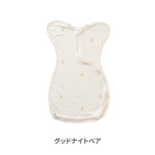 画像をギャラリービューアに読み込む, 【日本初上陸】Good Swaddle スワドル 夏 メッシュ 新生児 夏用 おくるみ 白 赤ちゃん 夜泣き 防止 対策 グッズ 背中スイッチ スリーパー 寝かしつけ モロー反射 おしゃれ 出産祝い 女の子 男の子 ギフト 退院 綿100% セルフねんね 寝ぐずり ねんね 寝かしつけグッズ ベビー 乳児 春 秋 通年 コットン ガーゼ 洗い替え 育児グッズ ベビーギフト 出産準備 退院着 退院準備 モロー反射対策 夜泣き対策 ねんねグッズ 寝る モロー反射防止 睡眠改善
