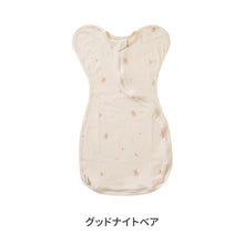 画像をギャラリービューアに読み込む, 【日本初上陸】Good Swaddle スワドル 夏 メッシュ 新生児 夏用 おくるみ 白 赤ちゃん 夜泣き 防止 対策 グッズ 背中スイッチ スリーパー 寝かしつけ モロー反射 おしゃれ 出産祝い 女の子 男の子 ギフト 退院 綿100% セルフねんね 寝ぐずり ねんね 寝かしつけグッズ ベビー 乳児 春 秋 通年 コットン ガーゼ 洗い替え 育児グッズ ベビーギフト 出産準備 退院着 退院準備 モロー反射対策 夜泣き対策 ねんねグッズ 寝る モロー反射防止 睡眠改善
