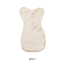画像をギャラリービューアに読み込む, 【日本初上陸】Good Swaddle スワドル 夏 メッシュ 新生児 夏用 おくるみ 白 赤ちゃん 夜泣き 防止 対策 グッズ 背中スイッチ スリーパー 寝かしつけ モロー反射 おしゃれ 出産祝い 女の子 男の子 ギフト 退院 綿100% セルフねんね 寝ぐずり ねんね 寝かしつけグッズ ベビー 乳児 春 秋 通年 コットン ガーゼ 洗い替え 育児グッズ ベビーギフト 出産準備 退院着 退院準備 モロー反射対策 夜泣き対策 ねんねグッズ 寝る モロー反射防止 睡眠改善
