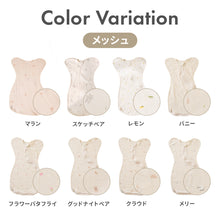 画像をギャラリービューアに読み込む, 【日本初上陸】Good Swaddle スワドル 夏 メッシュ 新生児 夏用 おくるみ 白 赤ちゃん 夜泣き 防止 対策 グッズ 背中スイッチ スリーパー 寝かしつけ モロー反射 おしゃれ 出産祝い 女の子 男の子 ギフト 退院 綿100% セルフねんね 寝ぐずり ねんね 寝かしつけグッズ ベビー 乳児 春 秋 通年 コットン ガーゼ 洗い替え 育児グッズ ベビーギフト 出産準備 退院着 退院準備 モロー反射対策 夜泣き対策 ねんねグッズ 寝る モロー反射防止 睡眠改善
