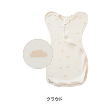 画像をギャラリービューアに読み込む, 【日本初上陸】Good Swaddle スワドル  ※代引き不可
