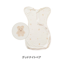 画像をギャラリービューアに読み込む, 【日本初上陸】Good Swaddle スワドル  ※代引き不可
