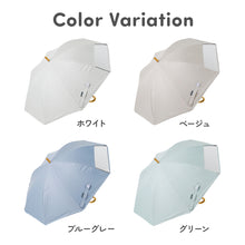 画像をギャラリービューアに読み込む, キッズ晴雨兼用　長傘 【送料無料】
