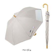 画像をギャラリービューアに読み込む, キッズ晴雨兼用　長傘 【送料無料】
