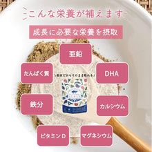 画像をギャラリービューアに読み込む, だしまんま 【送料無料】 ※代引き不可
