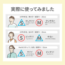 画像をギャラリービューアに読み込む, アイスリング ICE RING（Mサイズ） 【送料無料】※代引き不可
