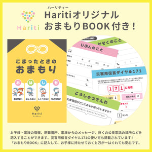 日本防災協会認定 防災ずきん S 日本製 【送料無料】