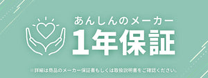 乳児用体動センサ ベビーアラーム 【送料無料】