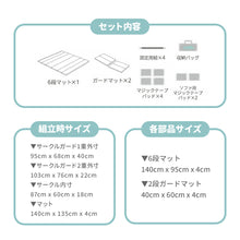 画像をギャラリービューアに読み込む, Morningstar 【送料無料】
