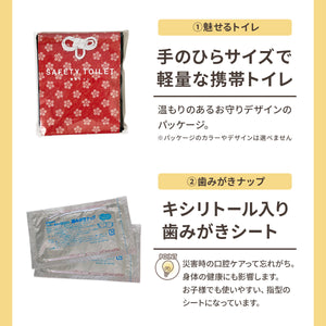 Myおまもりポーチ 【送料無料】 ※代引き不可
