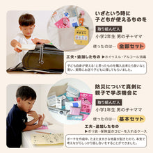 画像をギャラリービューアに読み込む, Myおまもりポーチ 【送料無料】 ※代引き不可
