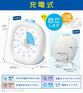 トキ・サポ　時っ感タイマー 【送料無料】