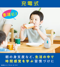 画像をギャラリービューアに読み込む, トキ・サポ　時っ感タイマー 【送料無料】
