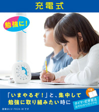 画像をギャラリービューアに読み込む, トキ・サポ　時っ感タイマー 【送料無料】
