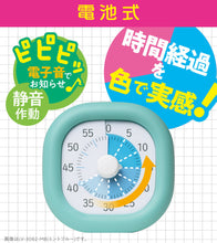 画像をギャラリービューアに読み込む, トキ・サポ　時っ感タイマー 【送料無料】
