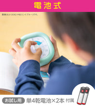 画像をギャラリービューアに読み込む, トキ・サポ　時っ感タイマー 【送料無料】
