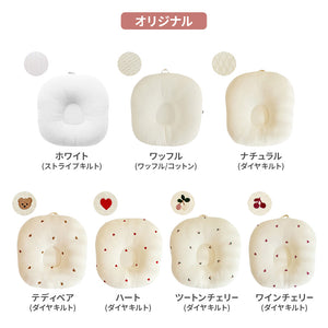 ロトトクッション（オリジナル / エアメッシュ） 【送料無料】