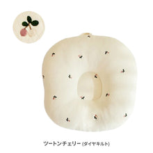 画像をギャラリービューアに読み込む, ロトトクッション（オリジナル / エアメッシュ） 【送料無料】
