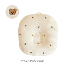 画像をギャラリービューアに読み込む, ロトトクッション（オリジナル / エアメッシュ） 【送料無料】
