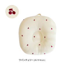 画像をギャラリービューアに読み込む, ロトトクッション（オリジナル / エアメッシュ） 【送料無料】
