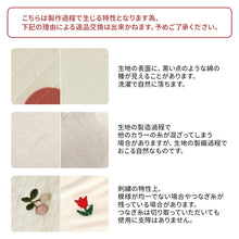 画像をギャラリービューアに読み込む, ロトトクッション（オリジナル / エアメッシュ） 【送料無料】

