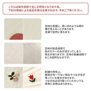 ロトトクッション（オリジナル / エアメッシュ） 【送料無料】