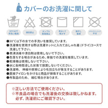 画像をギャラリービューアに読み込む, ロトトクッション（オリジナル / エアメッシュ） 【送料無料】
