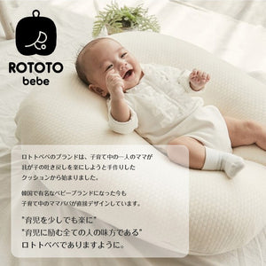 ロトトクッション（オリジナル / エアメッシュ） 【送料無料】