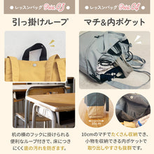 画像をギャラリービューアに読み込む, Hariitiオリジナル　入学準備セット 【送料無料】
