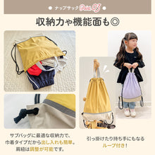 画像をギャラリービューアに読み込む, Hariitiオリジナル　入学準備セット 【送料無料】
