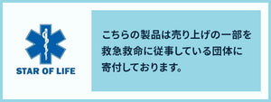 SoL UVハーフパンツ 【送料無料】 ※代引き不可