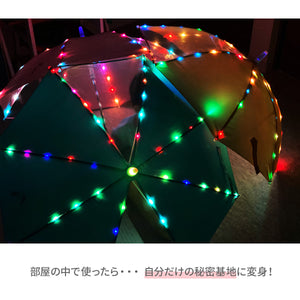暗い夜道も安心 ぴかぴかさ 光る傘