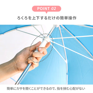 暗い夜道も安心 ぴかぴかさ 光る傘
