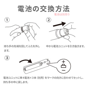 暗い夜道も安心 ぴかぴかさ 光る傘
