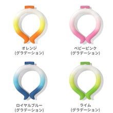 画像をギャラリービューアに読み込む, アイスリング ICE RING（キッズ）【送料無料】 ※代引き不可

