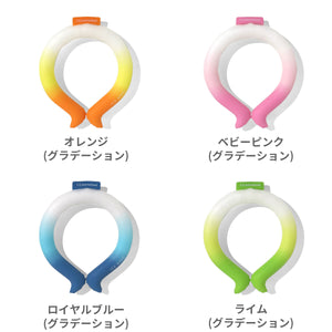 アイスリング ICE RING（キッズ）【送料無料】 ※代引き不可
