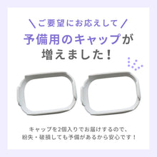 画像をギャラリービューアに読み込む, AKOi Heart（アコイハート）ベビーケアアラーム　動きセンサー
