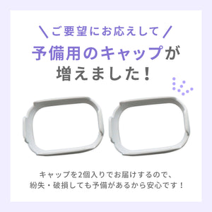 AKOi Heart（アコイハート）ベビーケアアラーム　動きセンサー
