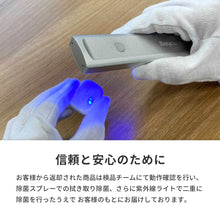 画像をギャラリービューアに読み込む, 【レンタル】AKOiHeart（アコイハート）※代引き不可
