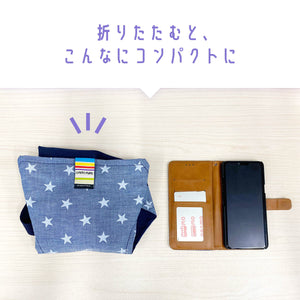 キャリフリー チェアベルト【日本正規品】 ※代引き不可