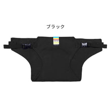 画像をギャラリービューアに読み込む, キャリフリー チェアベルト【日本正規品】 ※代引き不可
