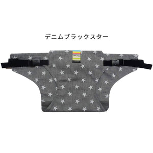 キャリフリー チェアベルト【日本正規品】 ※代引き不可