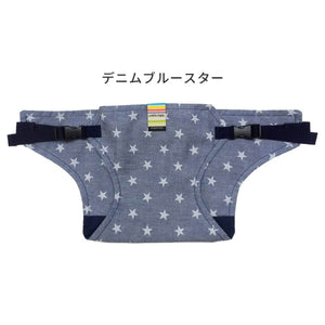 キャリフリー チェアベルト【日本正規品】 ※代引き不可