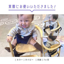 画像をギャラリービューアに読み込む, キャリフリー チェアベルト【日本正規品】 ※代引き不可
