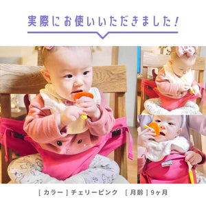 キャリフリー チェアベルト【日本正規品】 ※代引き不可